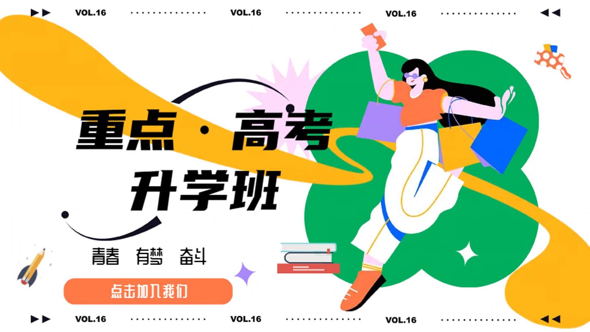 第二张